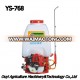 China direct factory Portable Power Sprayer OE-P768